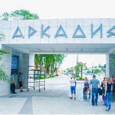 Apartament Arcadia 2-х комнатные *